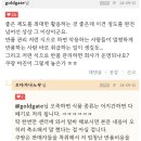 쿠팡 반품 센터 투잡하면서 느낀 점. jpg 이미지