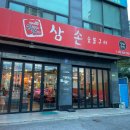 CU여주IC점 이미지