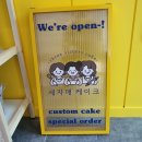 세자매케이크 이미지