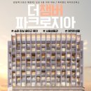 하남카카오부동산공인중개사사무소 이미지