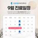 오남이비인후과의원 이미지