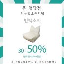 청담코디센 - 용인시 처인구 금령로 36 | 청담코디센