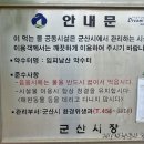 임피남산 약수터 이미지