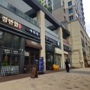 정반합 | 삼송 제주흑돼지 전문점 정반합