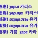 (주)카리스 이미지