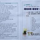 충화초등학교 이미지