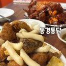 청량리 통닭골목 동경통닭 별관 반반치킨 후기
