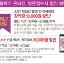 롯데마트 검단점 이미지