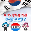 국립부산과학관 본관 이미지