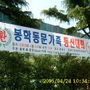 봉학초등학교 이미지