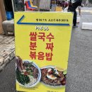 서초 쌀국수 맛집! 포하이 방문 후기 – 국물 미쳤다!