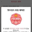 펫프렌즈동물병원 이미지