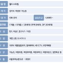 의정부농협 가능하나로마트 이미지