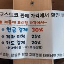 세이브코스트 이미지