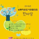 한마음작은도서관 이미지