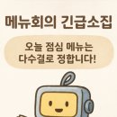 🎬 [Day 28. 1. 영화관람 및 TV 시청], Fantasy/Adventure, Comedy 카드뉴스+3행시, 고마운 사치, 로또...
