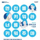 점프스쿨 이미지