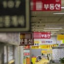 무한부동산공인중개사사무소 이미지