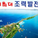 그린발전소 이미지