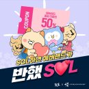 sol cafe 이미지