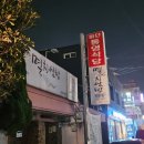 바다마을 멸치국수 이미지