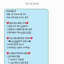 [서울/노원] 일등맘 산모교실 후기 (주차, 위치, 사은품)