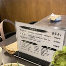 와리3길 | [사당 맛집] 삼겹살 숯불구이 맛집 사당 일품돈 방문 후기