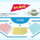 신한카드 SOL페이 스퀘어 드림홀 이미지