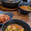 부빔밥