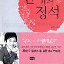 정석컨설턴트 이미지
