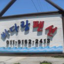 바다랑펜션 - 완도군 해양치유길 236 | 바다랑펜션