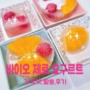 매일우유 음료 | 매일우유 바이오 제로 요구르트 - 내돈내산 다이어트 유산균 음료 추천