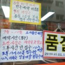 코끼리만두 이미지