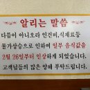 맛있는 숯불고기집 이미지