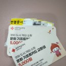 남부혈액검사센터헌혈의원 | [일상] 잠실역 헌혈의집 후기