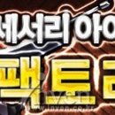 아이디어팩토리 이미지