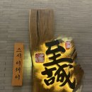 [서울/잠실] 롯데월드몰 스시이세이 롯데백화점 에비뉴엘 잠실점 후기