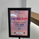 데일리P.T샵 | 구로혼주메이크업샵 모니카보테에서 데일리메이크업 받아본 후기