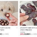 댕앗간 이미지