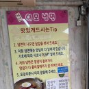 낙산이모냉면 이미지