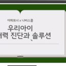 (주) 아파트너
