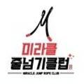 이루리태권도장 이미지