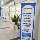 포비전안경 | 하남 안경점 포비전안경에서 제대루 안경 맞췄어요.