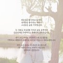 박종구축사 | 결혼준비 4. 주례없는 결혼식 대본쓰기 (성혼선언문/혼인서약)