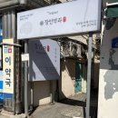 장인약국 | 강릉 장인더 장인약과 후기, 강릉 기념품 추천으로 요즘 뜨는 곳