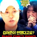 김어준이 변했다고? 유시민이랑 틀어졌다고? 이미지