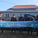 사랑의주유소 이미지