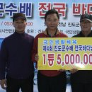 진도다도해낚시