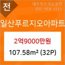 일산참사랑요양병원 이미지