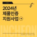 제이앤비기업 이미지